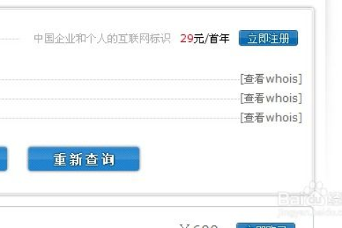 申了个域名www.mobi，解锁手机访问新体验，探索wap.mobi的无限可能