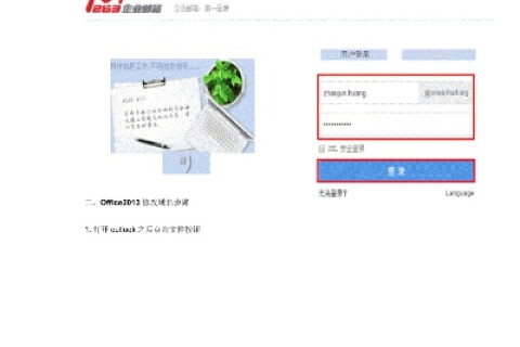 电脑怎么改域名，详细步骤与注意事项