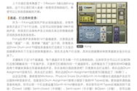深入探索传诺网联的使用体验，优势、挑战与用户反馈