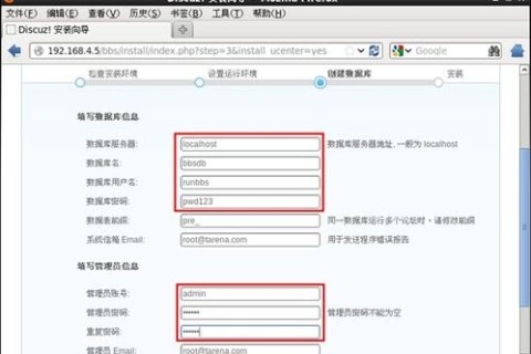 可以预装Discuz的免费主机有什么优势？
