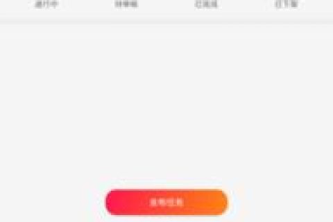 腾派数据充了钱域名不能购买怎么办