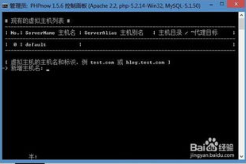 已安装的虚拟主机如何添加SSL