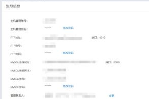 什么虚拟主机可以绑定泛解析域名