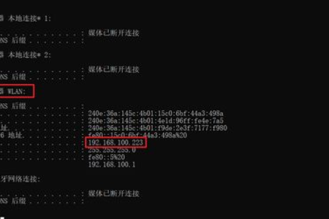 关于IP地址与域名的关系，解析与误区