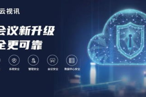 首席全球数据中心，高效能、安全可靠的使用体验