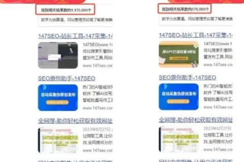 如何让百度收录我的二级域名