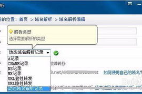 和花生壳动态域名60免费版，路由器设置与端口映射，外网访问全解析