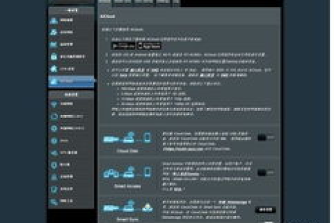 探索NUMhost，高效便捷云服务体验全解析