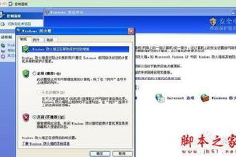 域名前外网能通过固定IP访问，加了主机头域名无法访问，IP显示网站