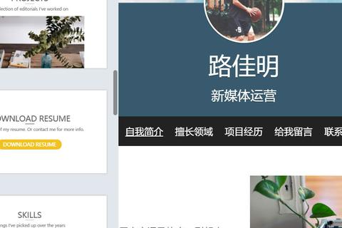 如何将博客域名修改为二级域名