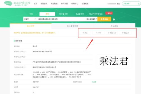 为什么我的网站名称在百度上搜索不到？与注册域名有关吗？怎样才能解决？