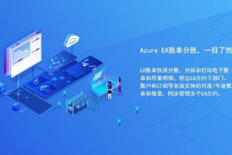 世纪互联云通，优秀企业云的开启新篇章