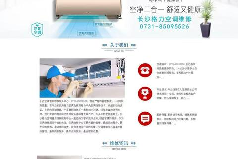 做个网站，搭建好域名服务器，如何收回服务器和域名