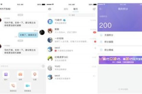 单位建网站是否需要购买域名与空间？如何选择合适的购买渠道？