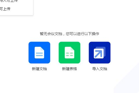远程启动腾讯云服务器，全面指南与最佳实践