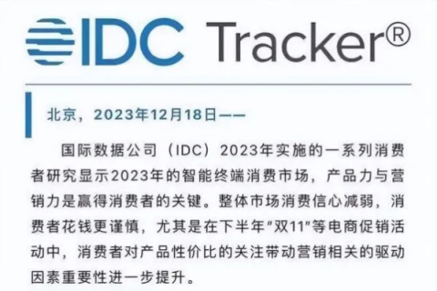 曾在淘IDC注册使用过的经历分享—价格实惠且服务可信赖？