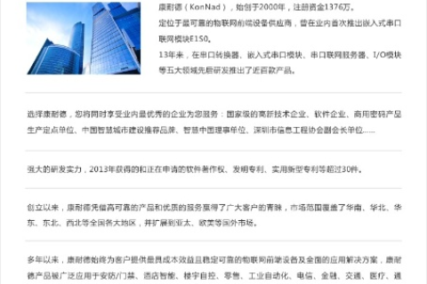 有过之而无不及，东方环讯的独到之处与应用实例