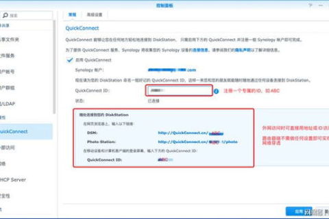域名解析后经常访问时打开速度慢的原因及解决方案