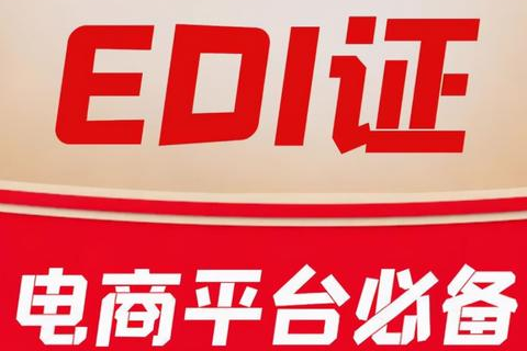 公司网站托管在第三方，现公司内部想使用二级域名发布其他应用系统