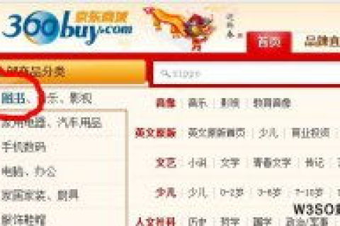 网站SEO，二级域名用于其他项目是否会影响主域名的排名？