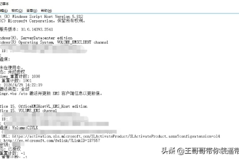 怎么做PC机做服务器建立局域网内网站服务器让局域网内的所有设备访问