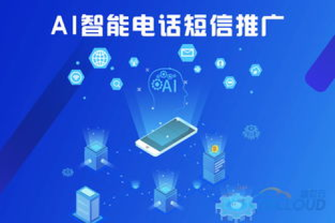 你好专家，关于云主机的深度探讨与实用建议