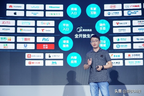 悦智网络，引领数字时代，重塑智慧生活新图景