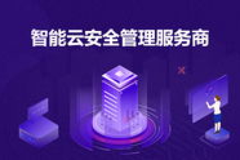 快快云，加速数字时代，引领云计算新风尚