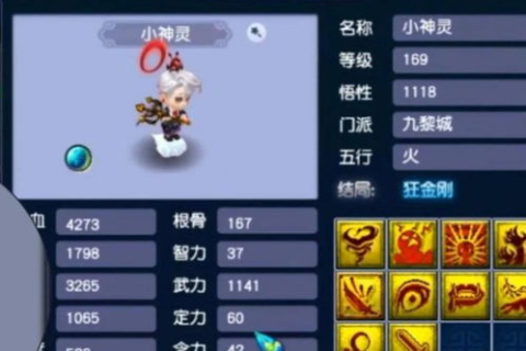 游戏人生，创建个性化游戏公会域名的挑战与策略