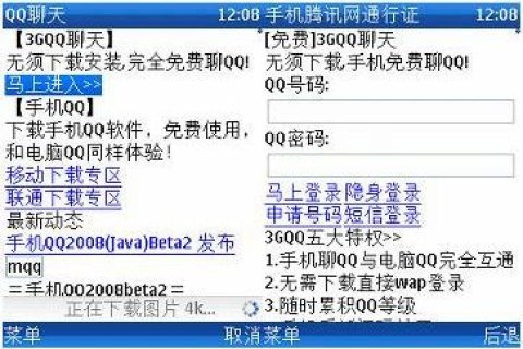 域名解析错误也不能上QQ？解析故障背后的网络奥秘与应对之策