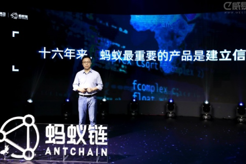 探索小蚁网络，崛起中的互联网轻骑兵