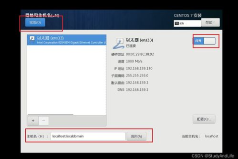 如何在原来虚拟主机上添加一个网站