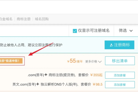 如何将申请的域名连接到二级页面，详细步骤与注意事项
