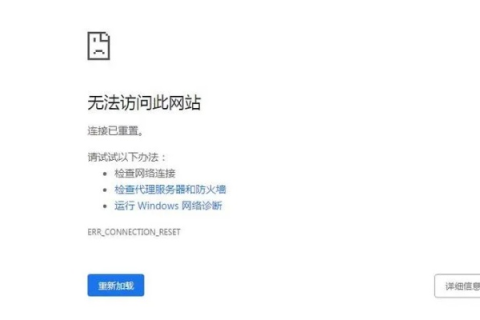解析您的域名因未备案或其它原因已被禁止访问的常见问题及解决方案
