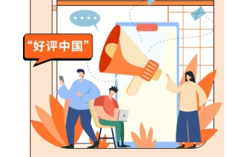 畅言云评，重塑网络表达与评议的新篇章
