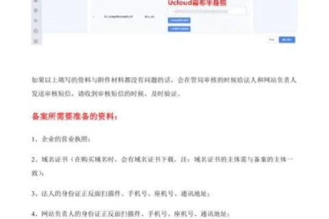 河北省如何域名备案，全面指南与注意事项