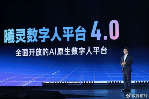有孚云，架起信任的数字桥梁