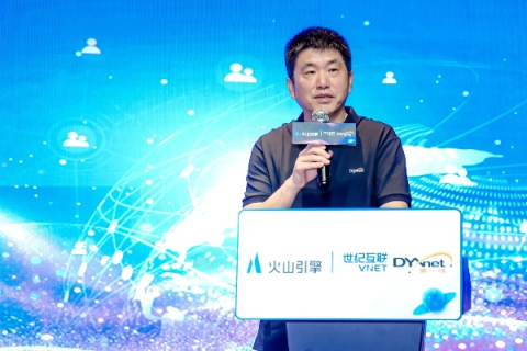 火山互联推动全球科技与生态的深度融合