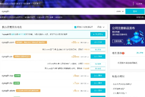 网站空间开通与代码上传，从零到一构建你的在线世界