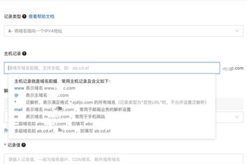 所有域名都要备案吗？解析域名备案的法律规定与实际操作