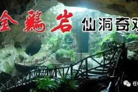 豪客云端，探索未来旅游新境界