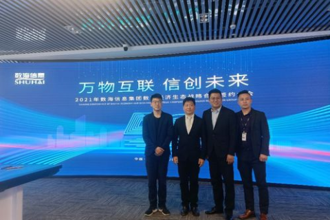 九迁云的数字转型探索，构建高效、智能、可持续的未来
