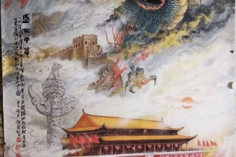 龙腾云海，绘就中华千年辉煌篇章