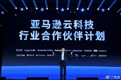 云计算赋能下—万盛云，革新企业服务，重塑数字化转型之路