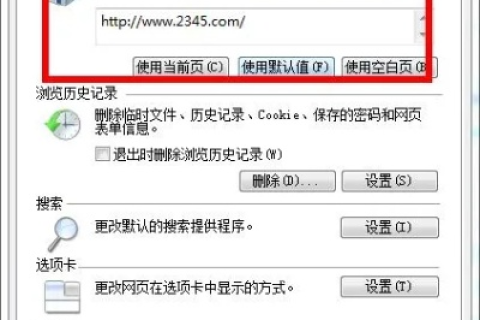 360浏览器域名无法解析的深层原因及解决方案