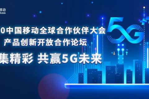 北通云，重塑数字时代企业云端协作新纪元