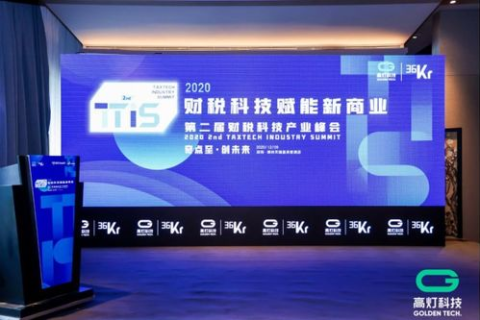 百纵科技，塑造未来企业新生态的驱动引擎