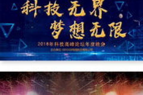 时光云，编织梦想与现实的无界纽带