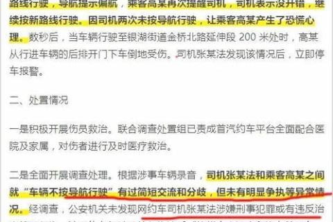 域名解析异常，探究与解决之道