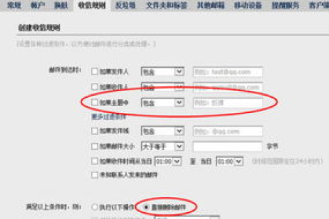 如何进入域名管理界面进行企业邮箱管理